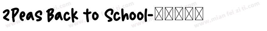 2Peas Back to School字体转换